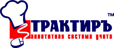 Конфигурация 1С Трактир